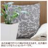 Merry Night Cushion Cover Gray 45 X 45 Cm Zipper Type Glossy Damask Pattern Modern Room Washable "Deco" Approx. Japanese/Western MNS641277-05