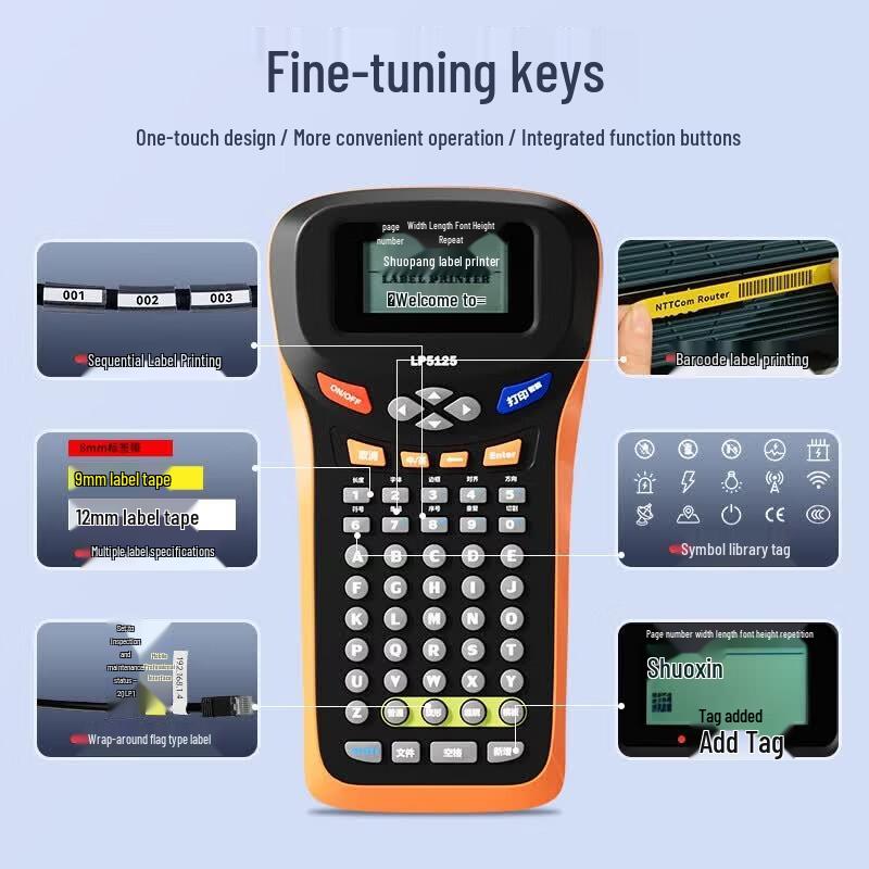 Suofang LP5125 Bluetooth Handheld Cable Label Printer CN Plug (adapter Included)