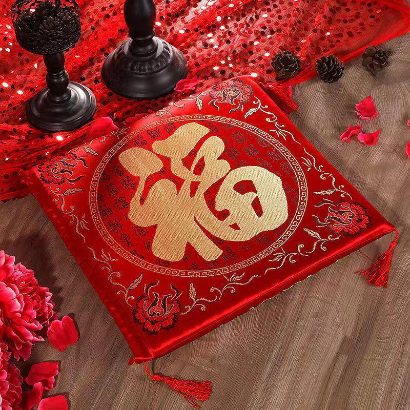 Wedding Double Happiness Kneeling and Sitting Cushion Set for Tea Ceremony and Worship, Red