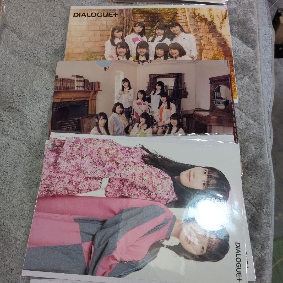 

[USED] DIALOGUE + CD Purchase Bonus