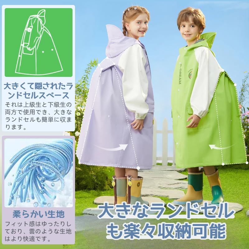 Style for Raincoat for Bicycle Raincoat for Boys and Rain Rain Long Stylish Rain Heavy Rainy Backpack for with Storage Pouch [WhaRainle] [New 2025]