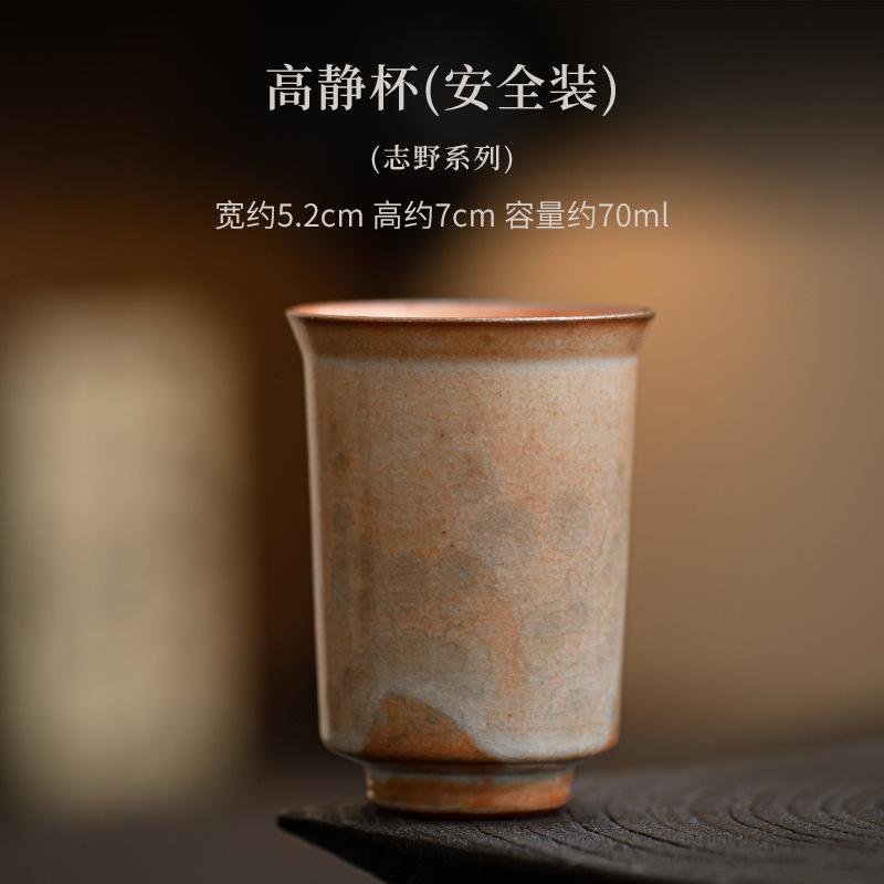 70ml Zhiye Filiżanka do Pieczenia Zen Czarka do Herbaty Para do Herbaty Degustacja Herbaty Filiżanka do Medytacji Chazhan Filiżanki Mistrzowskie Kolekcja Naczyń Domowych