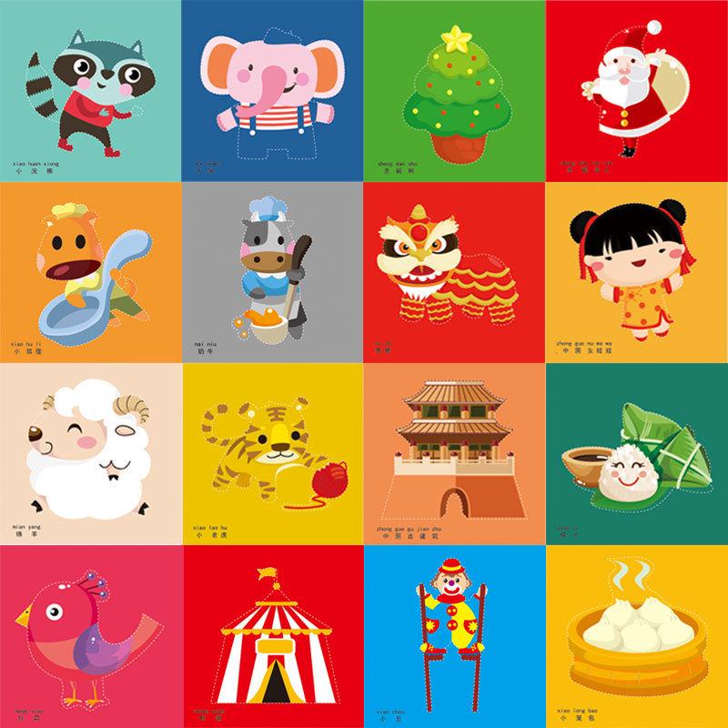 Hengwu Kids' 3D Origami Book Set: DIY Cartoon Paper Craft for Ages 3-6