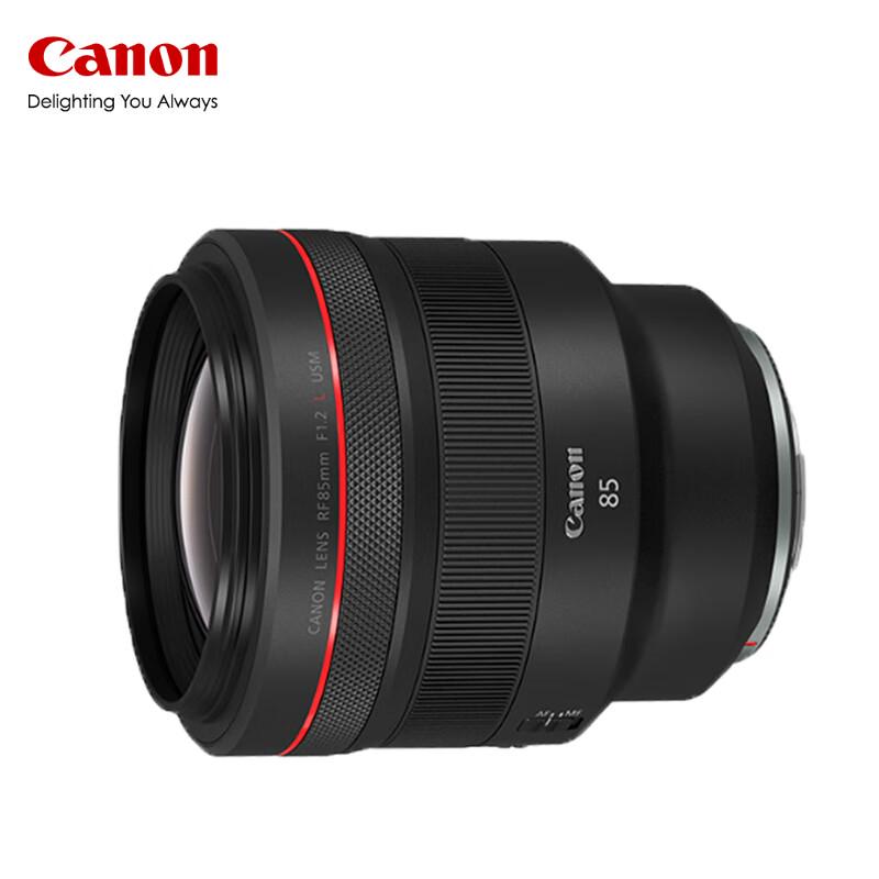 

Canon RF 85mm F1.2 L USM Full-Frame Prime Lens