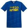 JDM Car Art T Shirt Graphic Racing Car Design Tee for Auto Enthusiasts