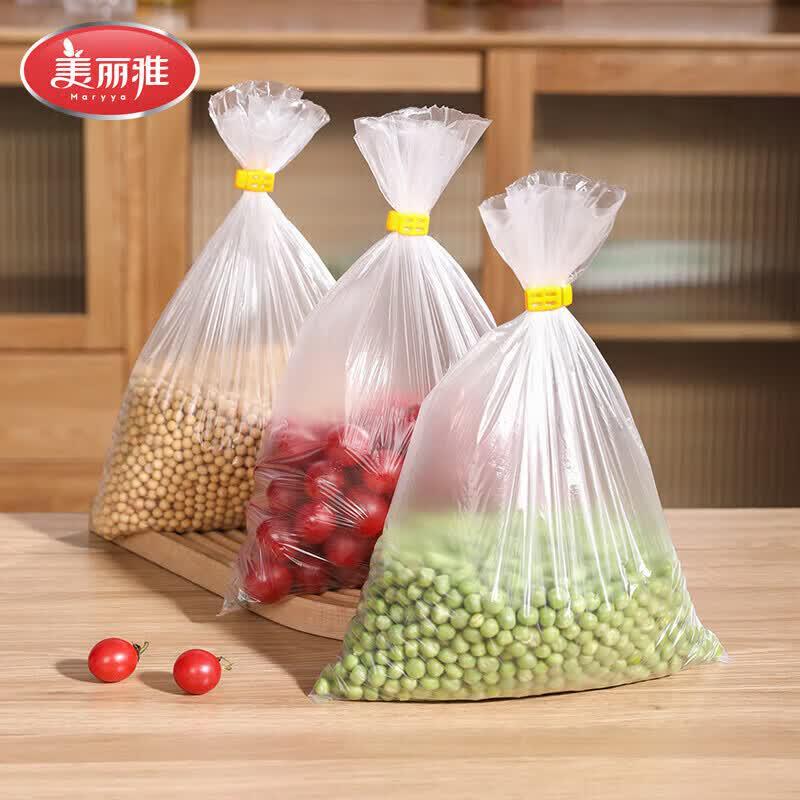 MARYYA 3-in-1 Perforated Food Storage Bags