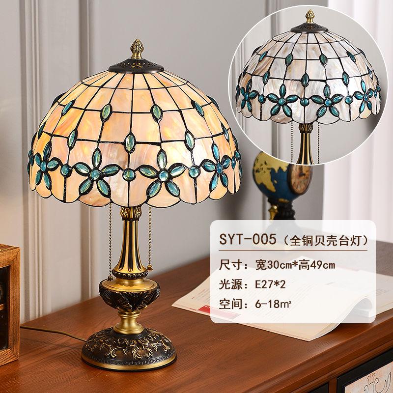 American all-copper table lamp retro nostalgic pure copper European bedroom bedside lamp wedding bedside table living room study