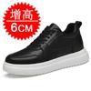 Men's Plus Size 37-46 Lift Sneakers, 8cm Height Increase Elevator Shoes, White Black Taller Leisure Fashion Sneakers
