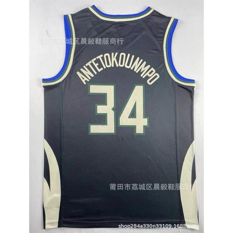 Milwaukee Bucks Basketball Jersey Tank Top Men Women Cotton Blend Sports Vest With Heat Pressed Numbers Names