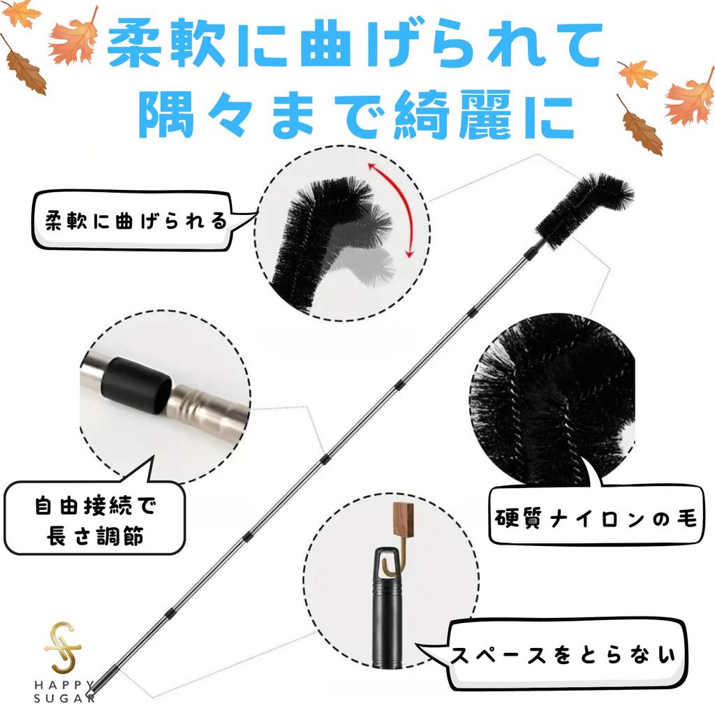 HAPPY SUGAR Gutter Cleaning Exterior Wall Cleaning Gutter Cleaning Telescopic Extension Eaves Groove Brush Brush, Brush, High-Altitude Tool, Cleaning,