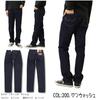 Edwin E403 Regular Straight Denim Made in Jeans, Pants, Japan, Men's, Blue-Green