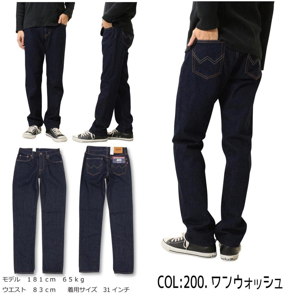 Edwin E403 Regular Straight Denim Made in Jeans, Pants, Japan, Men's, Blue-Green