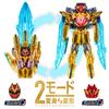 Number One Sentai Gojuuger DX Tega Sword Gudeburn Super God One Set Special Clear Color Recommended for ages 3 and up [BANDAI] & Ver.