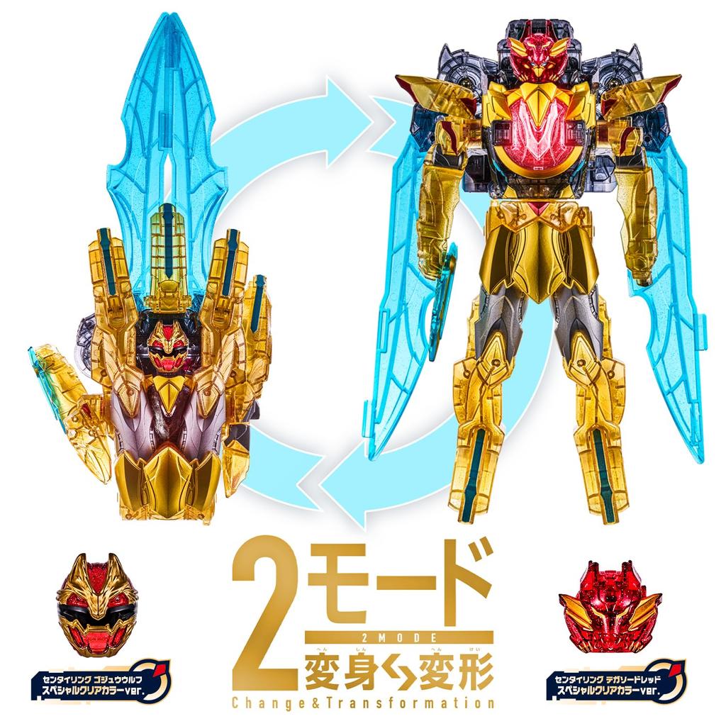 Number One Sentai Gojuuger DX Tega Sword Gudeburn Super God One Set Special Clear Color Recommended for ages 3 and up [BANDAI] & Ver.