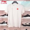 Herren Schnelltrocknendes Eis-Seiden Sport-T-Shirt