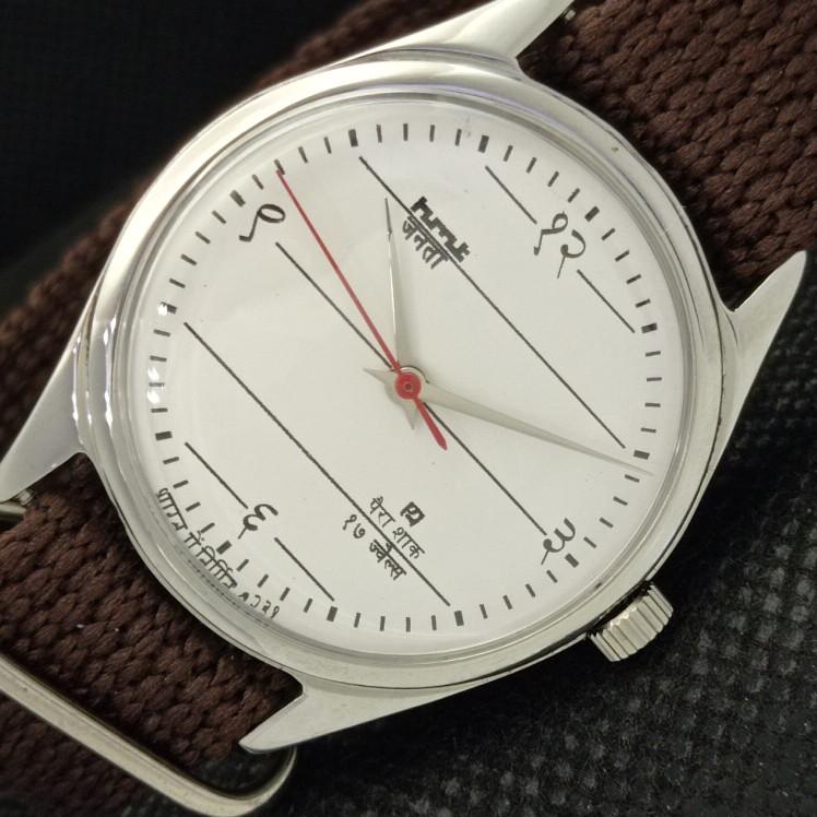 

USED HMT JANATA INDIAN MENS MECHANICAL WATCH a318120-1 Sku610c-a318120
