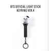 BTS OFFICIAL LIGHT STICK KEYRING VER.4