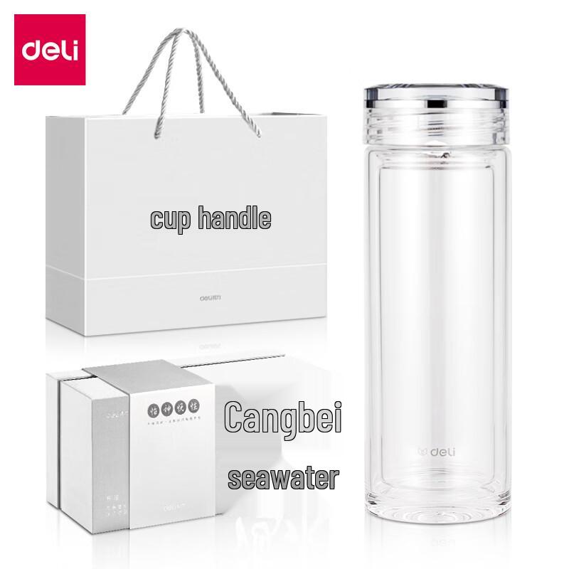 Deli LL504 Double-Layer Glass Tea Tumbler (2-Pack)