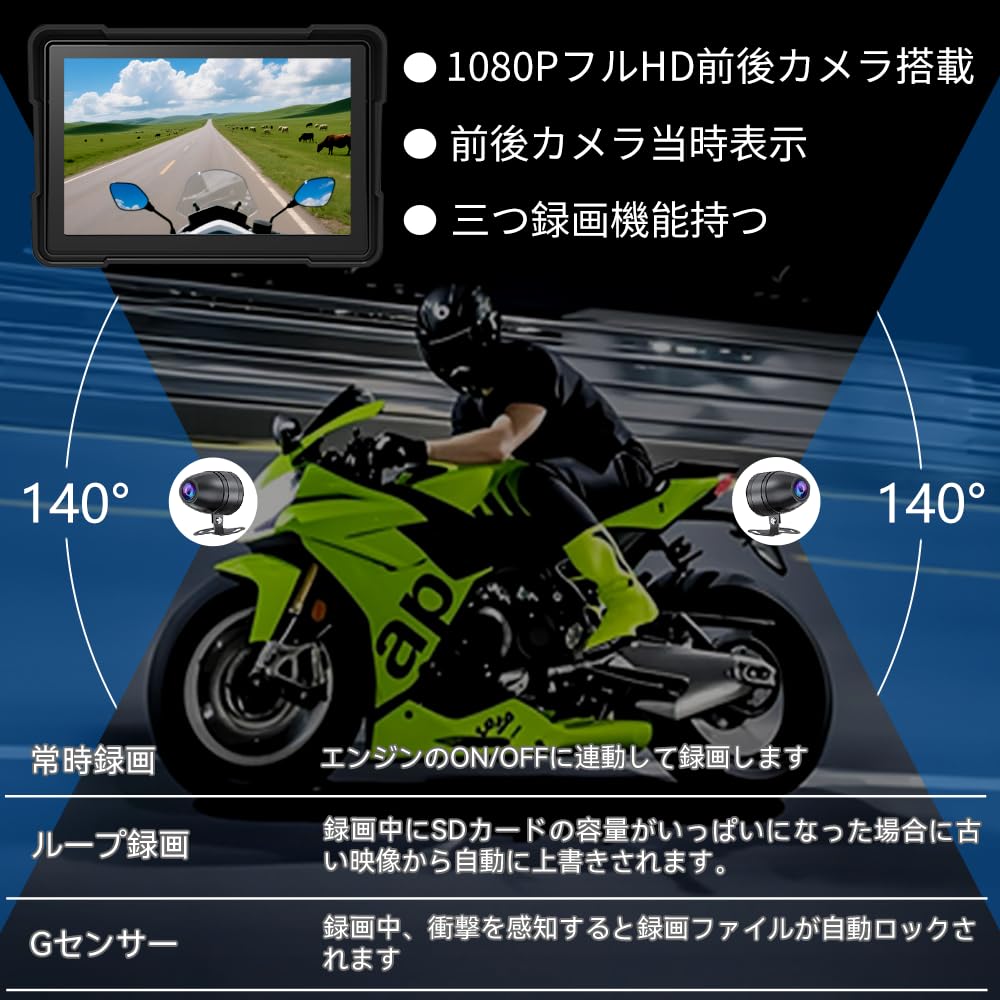 ULOPOP (Latest Motorcycle Drive Recorder) Carplay/Android Auto Compatible Bike Navigation System, 5 Inch IPS