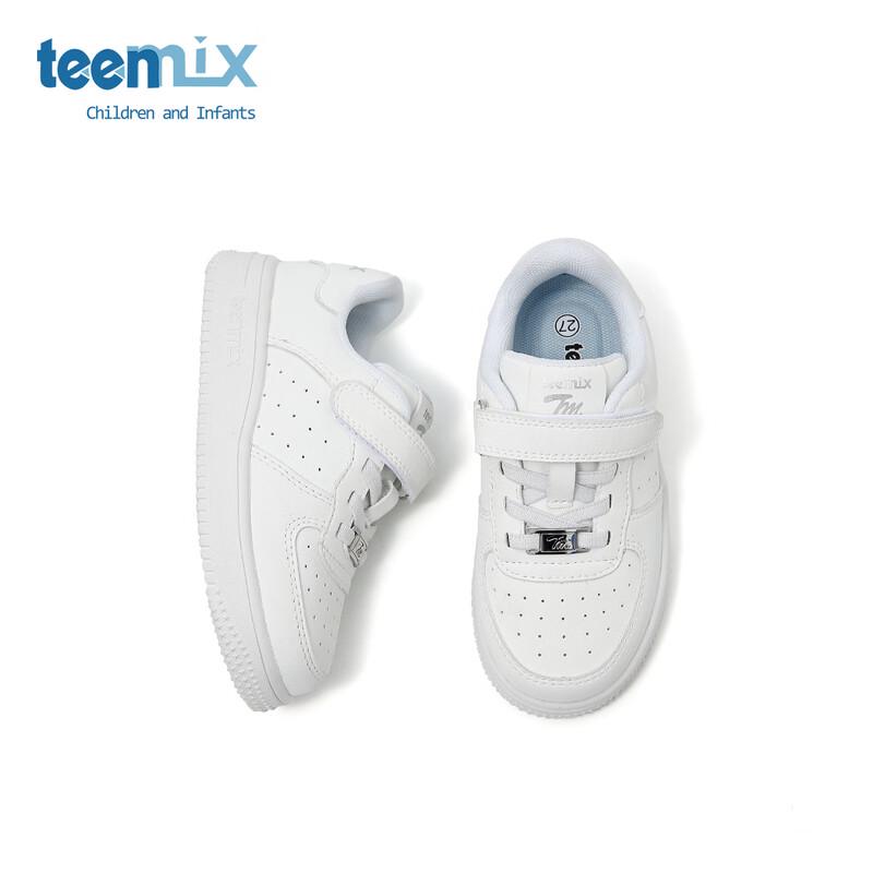 TEENMIX Unisex Kids White Casual Skateboard Shoes 36