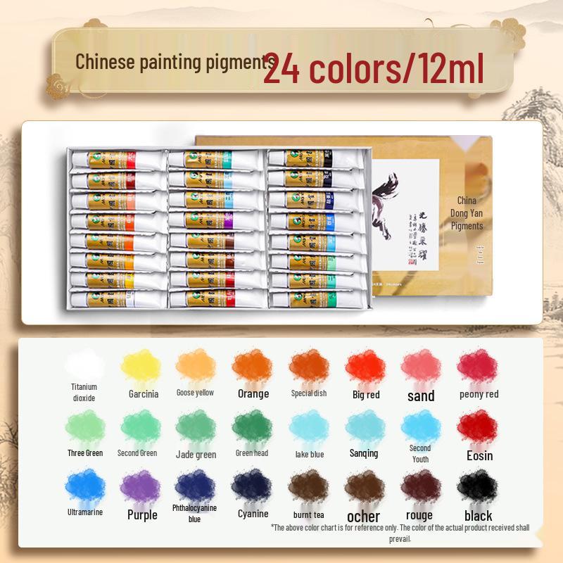 Mali Guohua Pigments: 12ml Boxed, 32ml Large, Chinese Painting Ink Stick In Spring Festival Gongbi Wisteria Yellow.