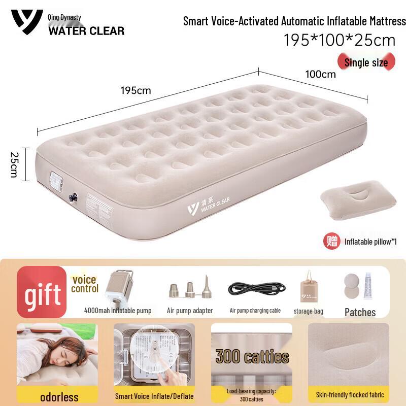 

SERIES CLEAR Smart Automatic Inflatable Air Bed