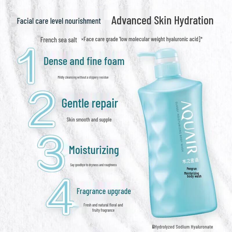 

AQUAIR Bouncing & Moisturizing Shower Gel