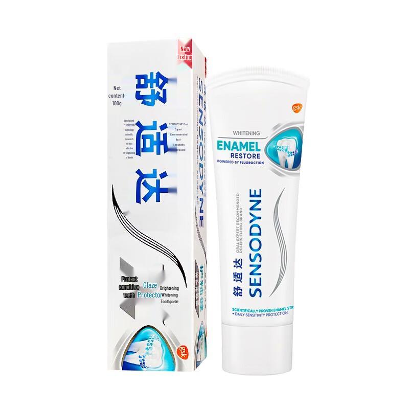 Sensodyne Enamel Health Whitening Toothpaste