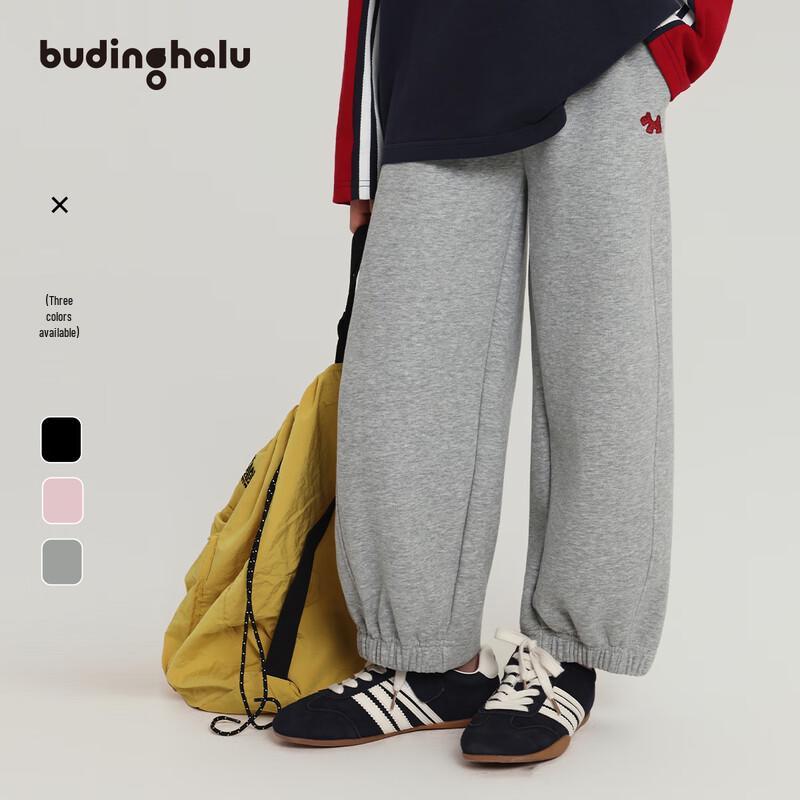 Girls  Embroidered Knitted Joggers 150