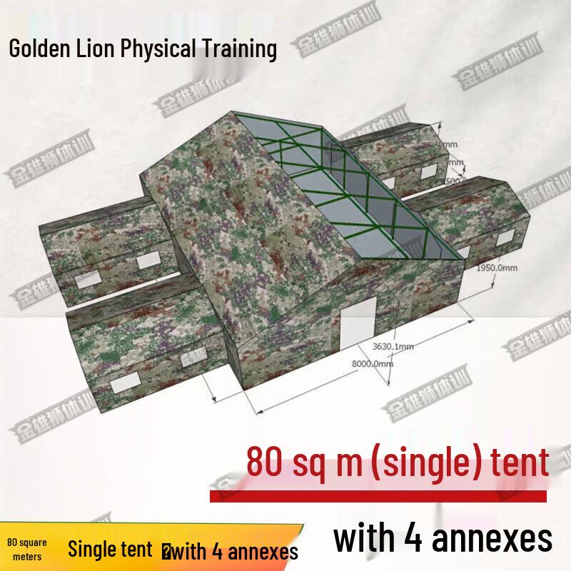 Jin Xionglei Large Outdoor Training Command Tent