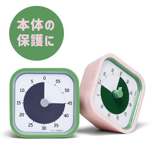 TIME TIMER MOD Home Edition Time Timer Mod Exclusive Cover 2 Color Set Peony Pink & Fern Green TTMC2-PG-W Genuine Product