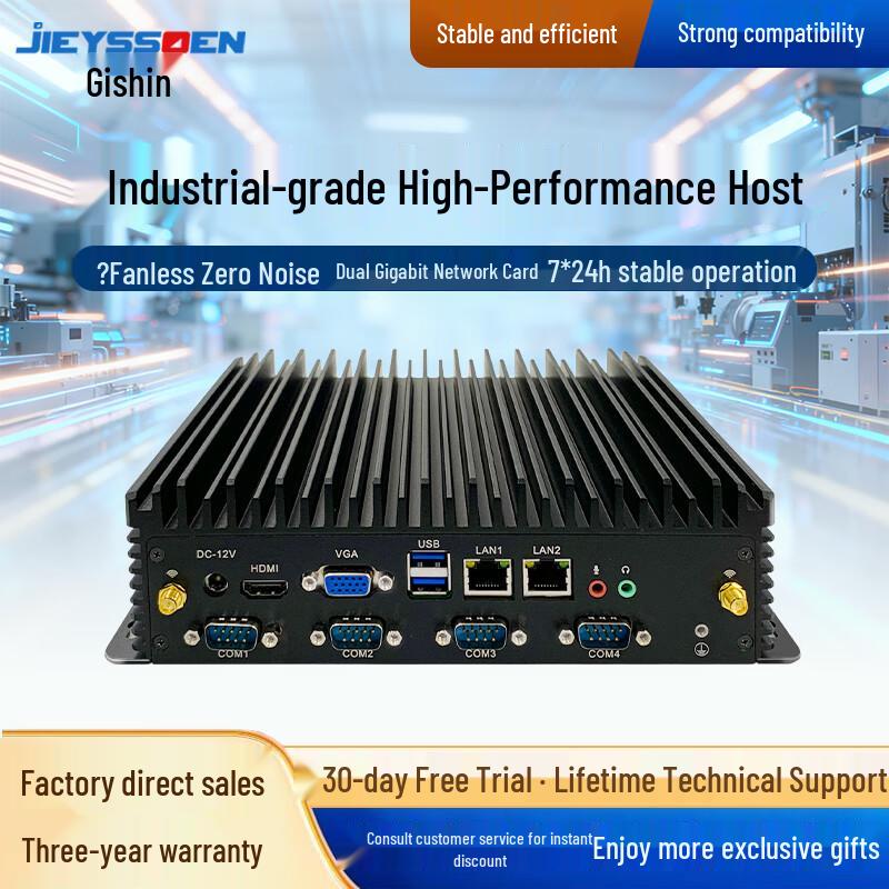 

Jasen Fanless Industrial Mini PC (CN version)