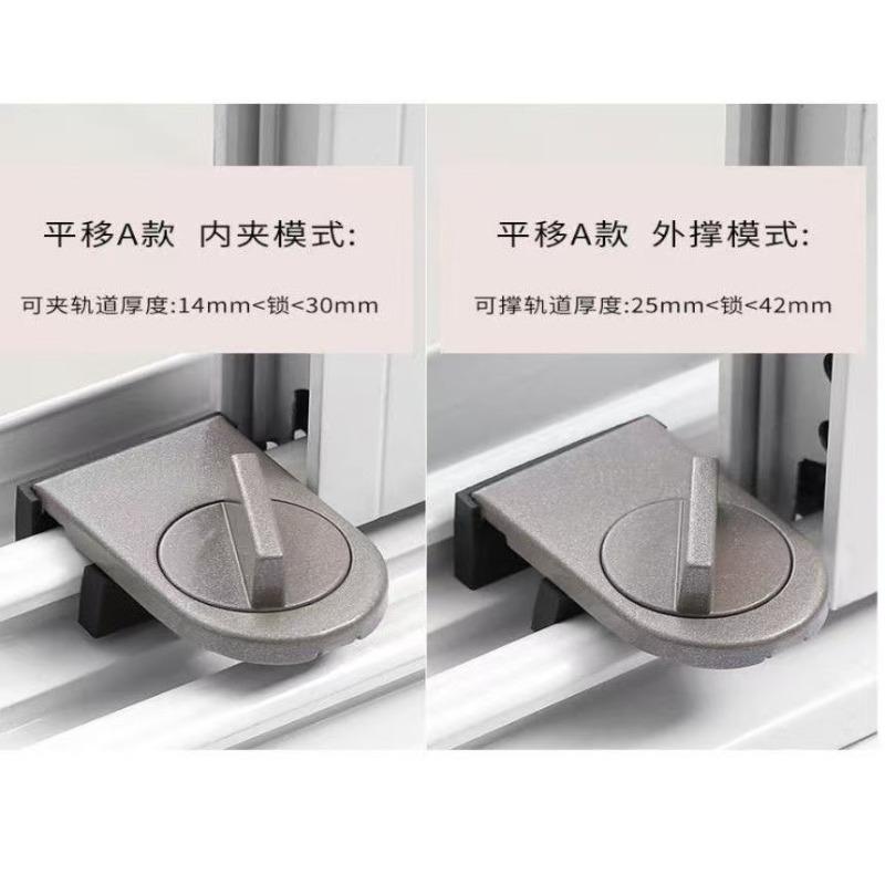 Window Latch Aluminum Alloy Screen Fixed Buckle, Living Room Sliding Door Safety Lock, Child Protection Sliding Door Limiter