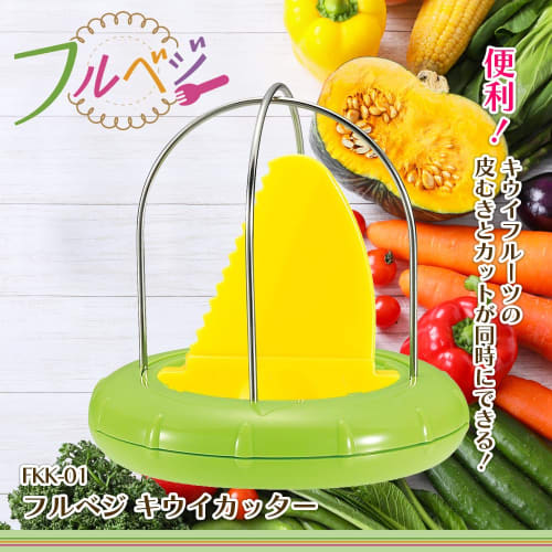 Shimomura Kougyou (Shimomura Kougyou) Made in Japan Full Veggie Kiwi Cutter FKK-01, Made in Tsubame-Sanjo, Niigata