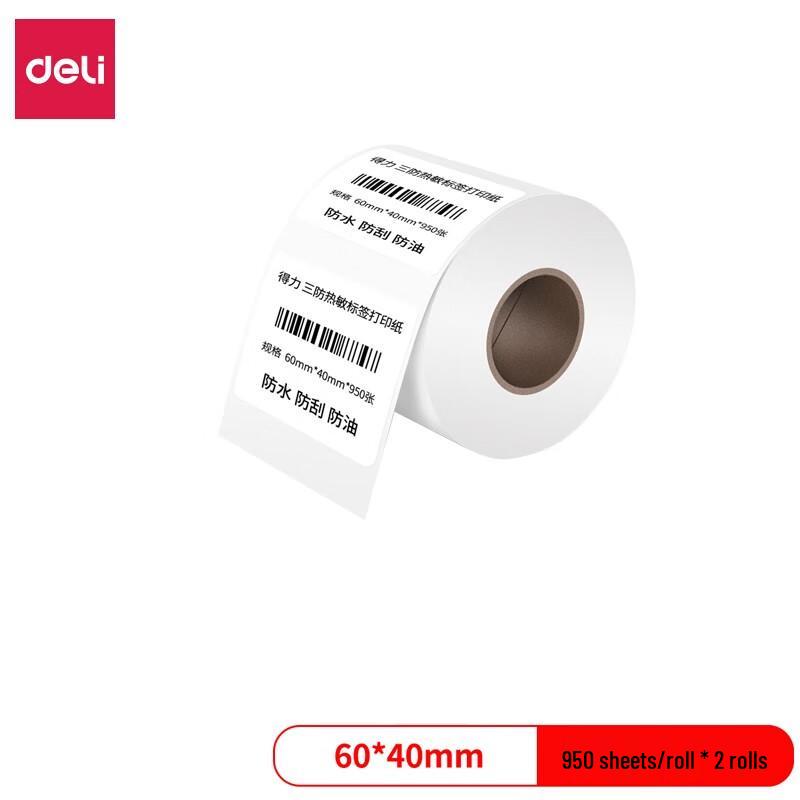 Deli 60x40mm Thermal Label Paper (2 Rolls)