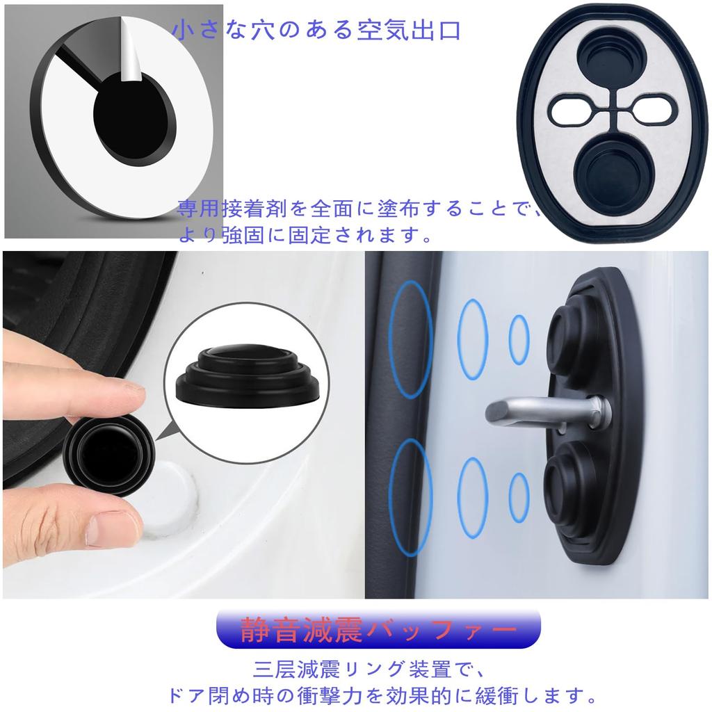 Door Striker Cover, Car Door Shock Protection Cushion for Subaru Legacy Outback, Legacy Outback,