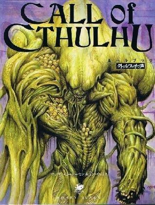 Call of Cthulhu: Horror RPG