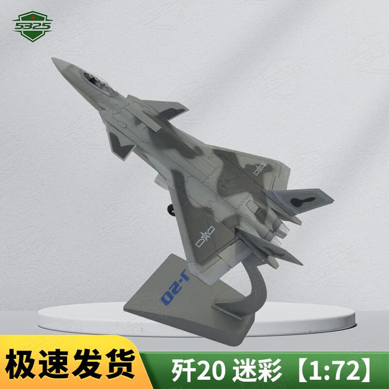Die-cast Military Aircraft and Helicopter Models