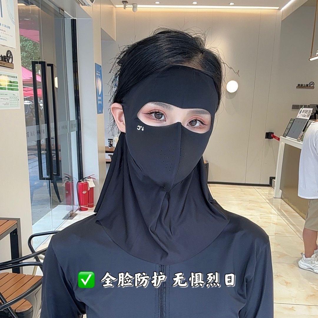 

Sunscreen Seamless Face Kini Mask, The Same for Men and Women, Rear Neck Protection, Breathable Ice Silk Neck Protection, Outdoor Sunscreen Mask 30-34