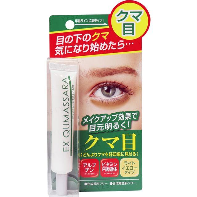 SQUEEZE - EX QUMASSARA Concealer 18g