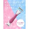 Schick Hydro Silk Trim Style Holder Blade VIO Women's Razor 1 Pcs