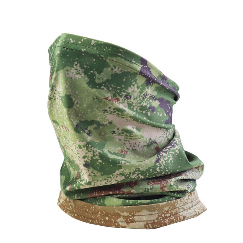Camouflage Ice Silk Face Mask & Arm Sleeves Set