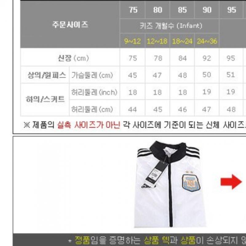 Adidas Kids Cabal Tee