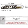 Z948RS Emblem, Silber, 2er-Set, für Z900RS etc., für Kawasaki-kompatible Produkte, Aufkleber