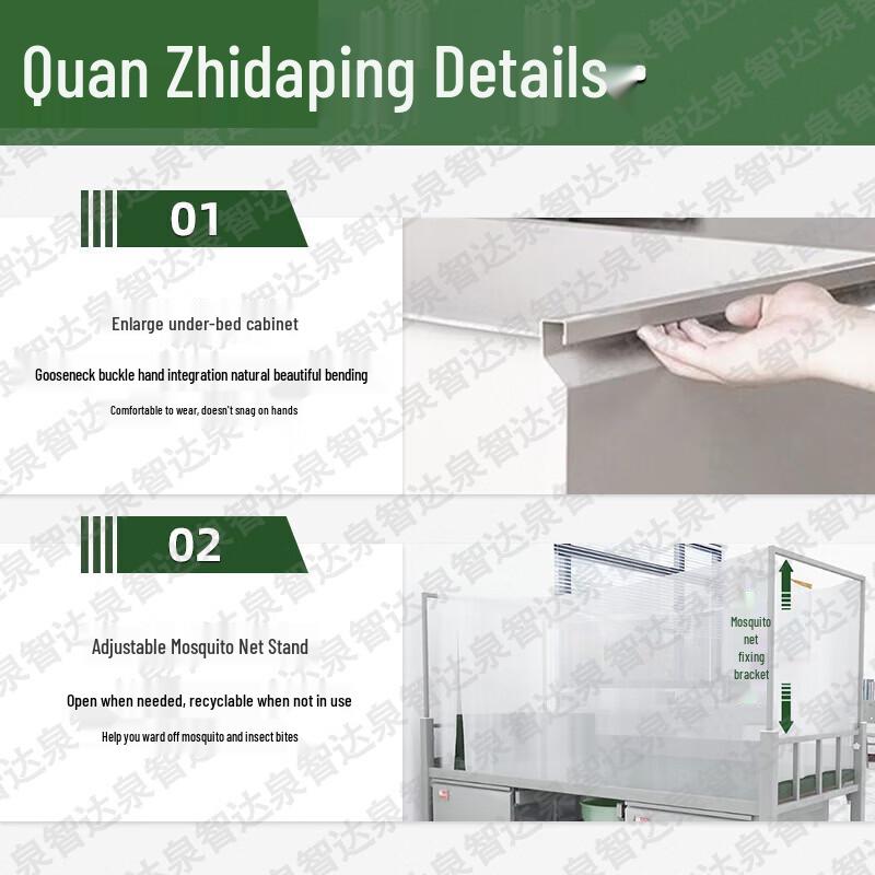 Quan Zhi Da Barracks & Dormitory Equipment