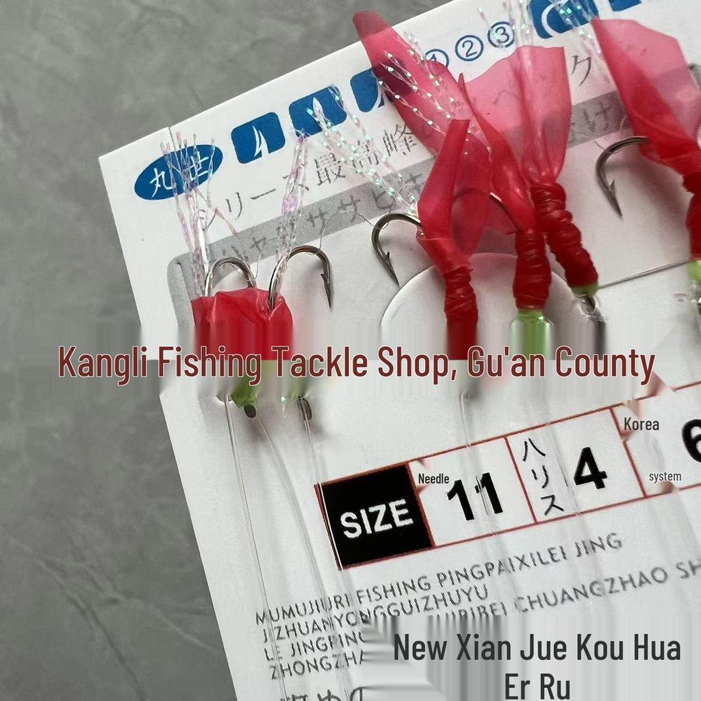 Luminous Red and White Rubber Fish Skin Shrimp Hook Lure.