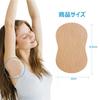 50 Underarm Sweat Pads Sweat Absorbing Pads To Prevent Sweat For Heavy Underarm Heat Suitable for Underarms and Soles of Easy To Direct Skin Tone -