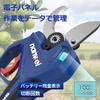 NANWEI Cordless Electric Pruning Compatible with Makita Maximum Cutting Diameter Brushless Battery Level and Cut Count Rechargeable Pruning Shears for