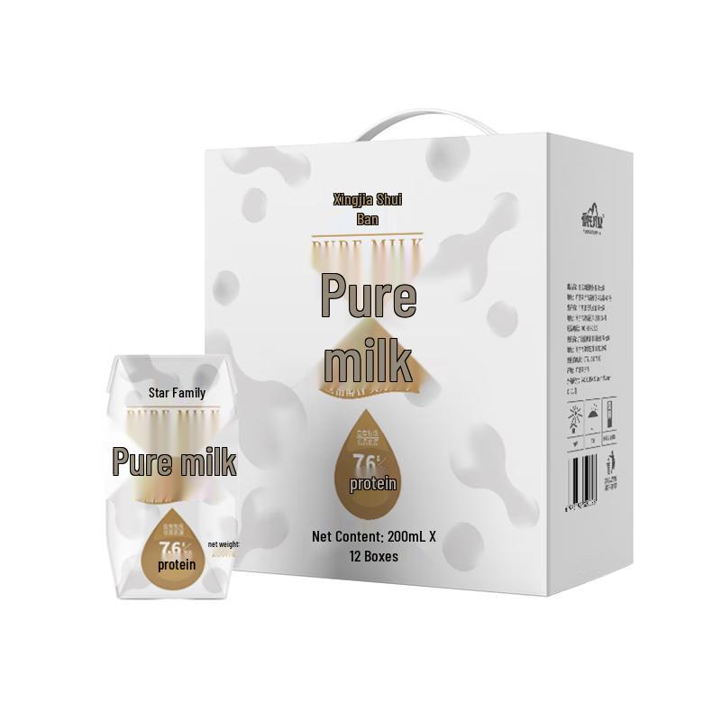 Huangshi Dairy Nutritious Milk Drinks