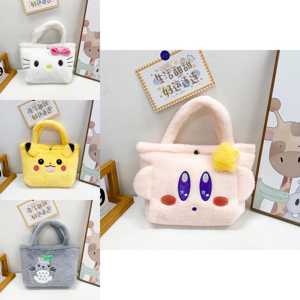 Plush Cartoon Animal Shoulder Bag For Kids With Breathable Nylon Interior